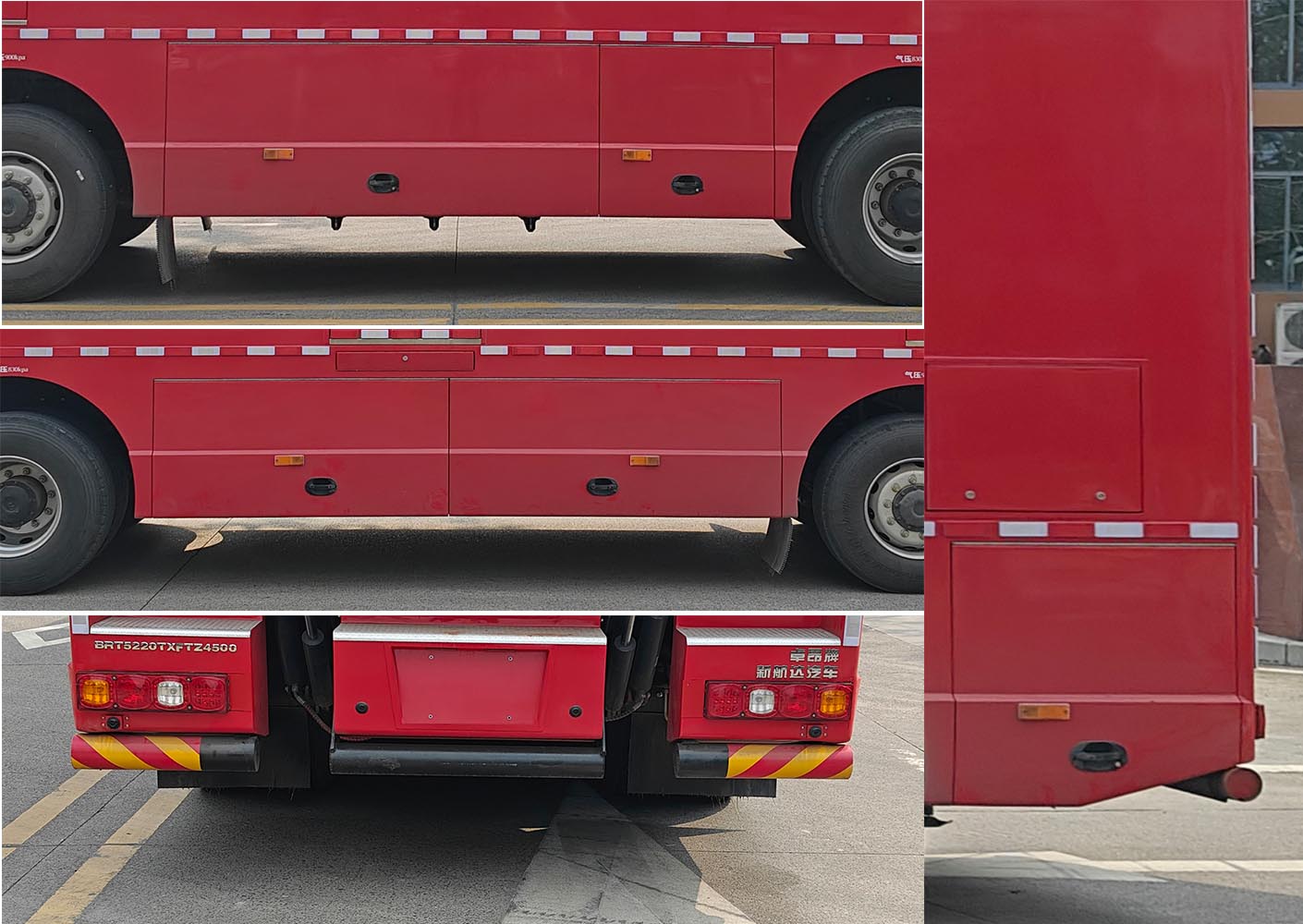 卓昂牌BRT5220TXFTZ4500通信指揮消防車公告圖片