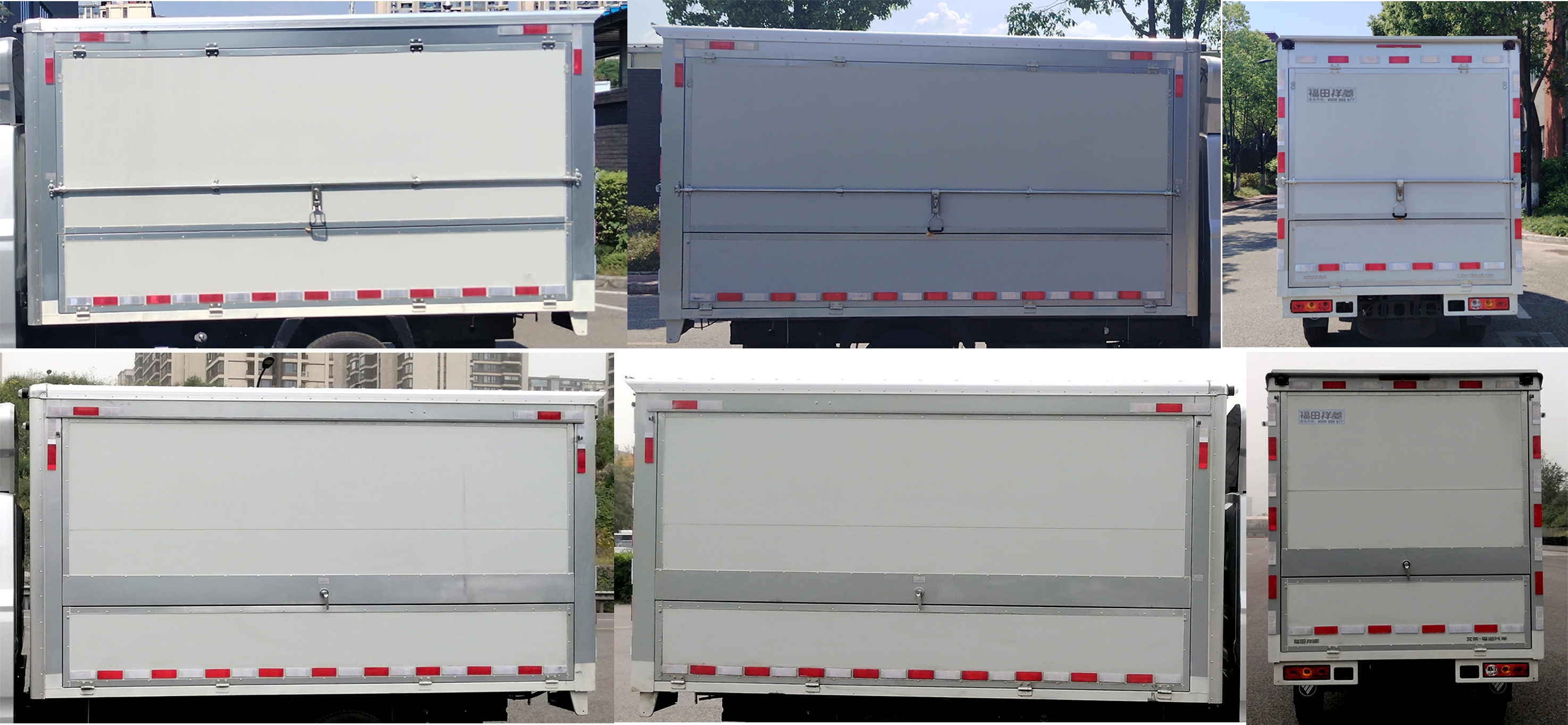 福田牌BJ5030XYK3JV7-87翼開啟廂式貨車公告圖片