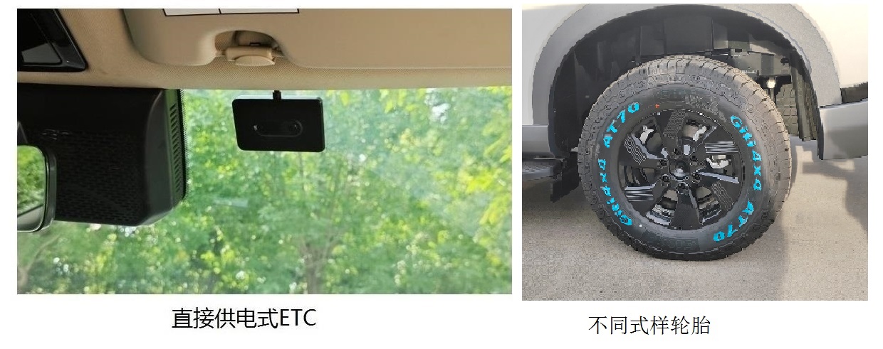 東風(fēng)牌ZN5039TPSUCM6Z大流量排水搶險車公告圖片