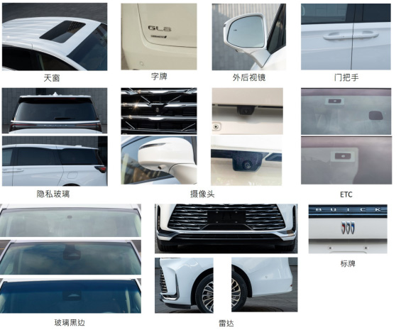 上馳牌ZQK5030XBYCHEV插電式混合動(dòng)力殯儀車公告圖片