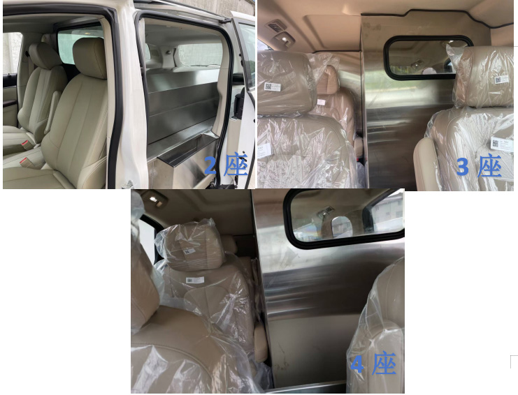 上馳牌ZQK5030XBYCHEV插電式混合動(dòng)力殯儀車公告圖片