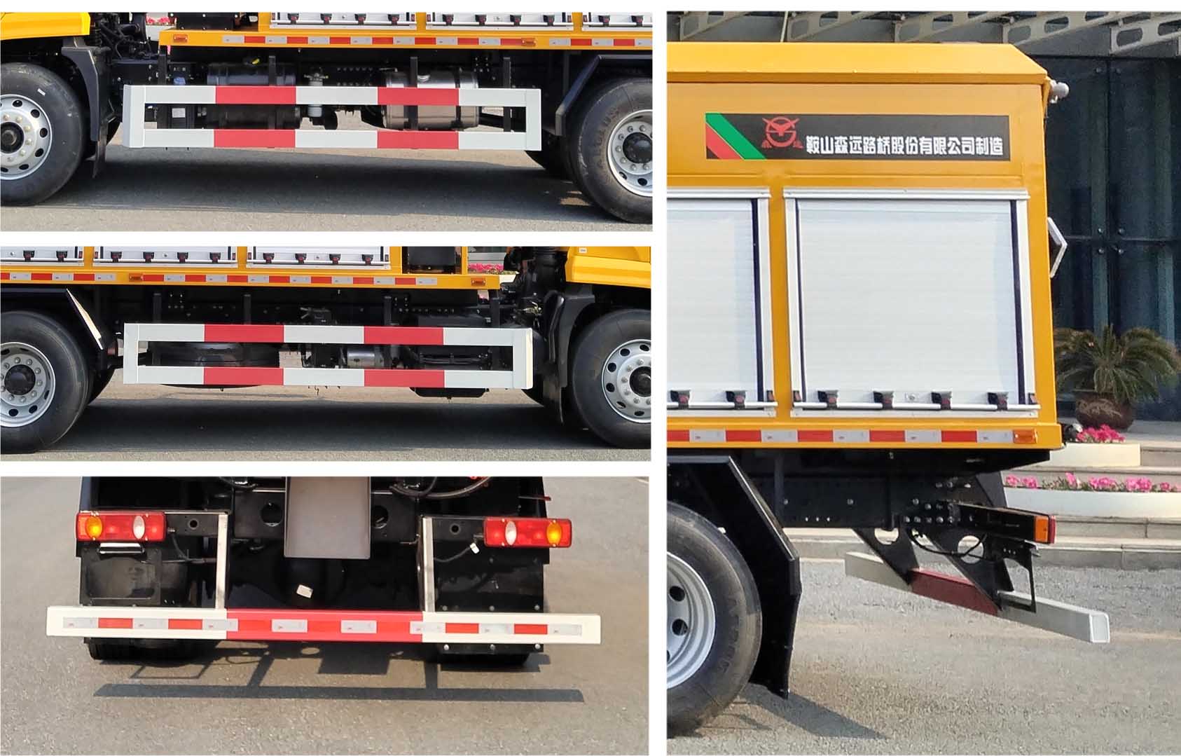 森遠牌AD5180TYHBWF路面養(yǎng)護車公告圖片