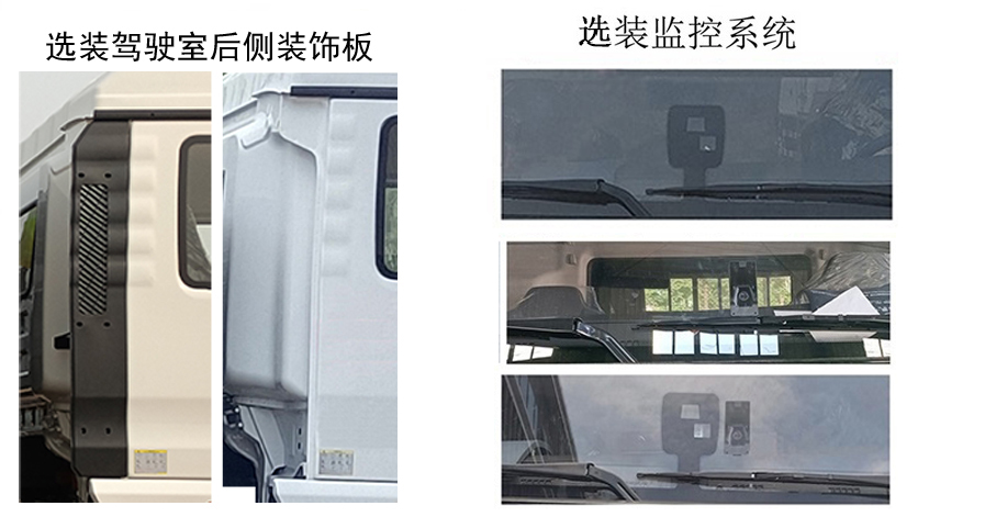 布拉德牌BLD5182TXSSXBEV純電動洗掃車公告圖片