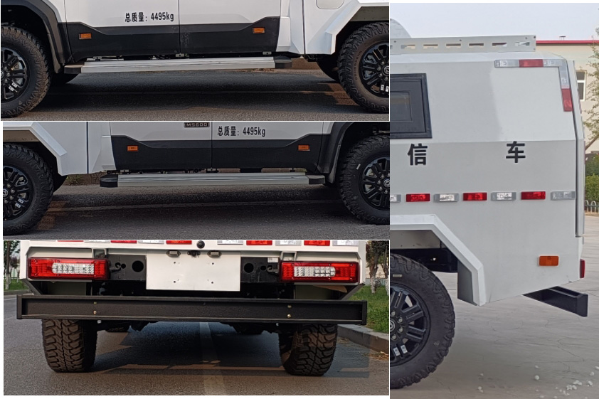 九瑞牌FZB5041XTXDF通信車公告圖片