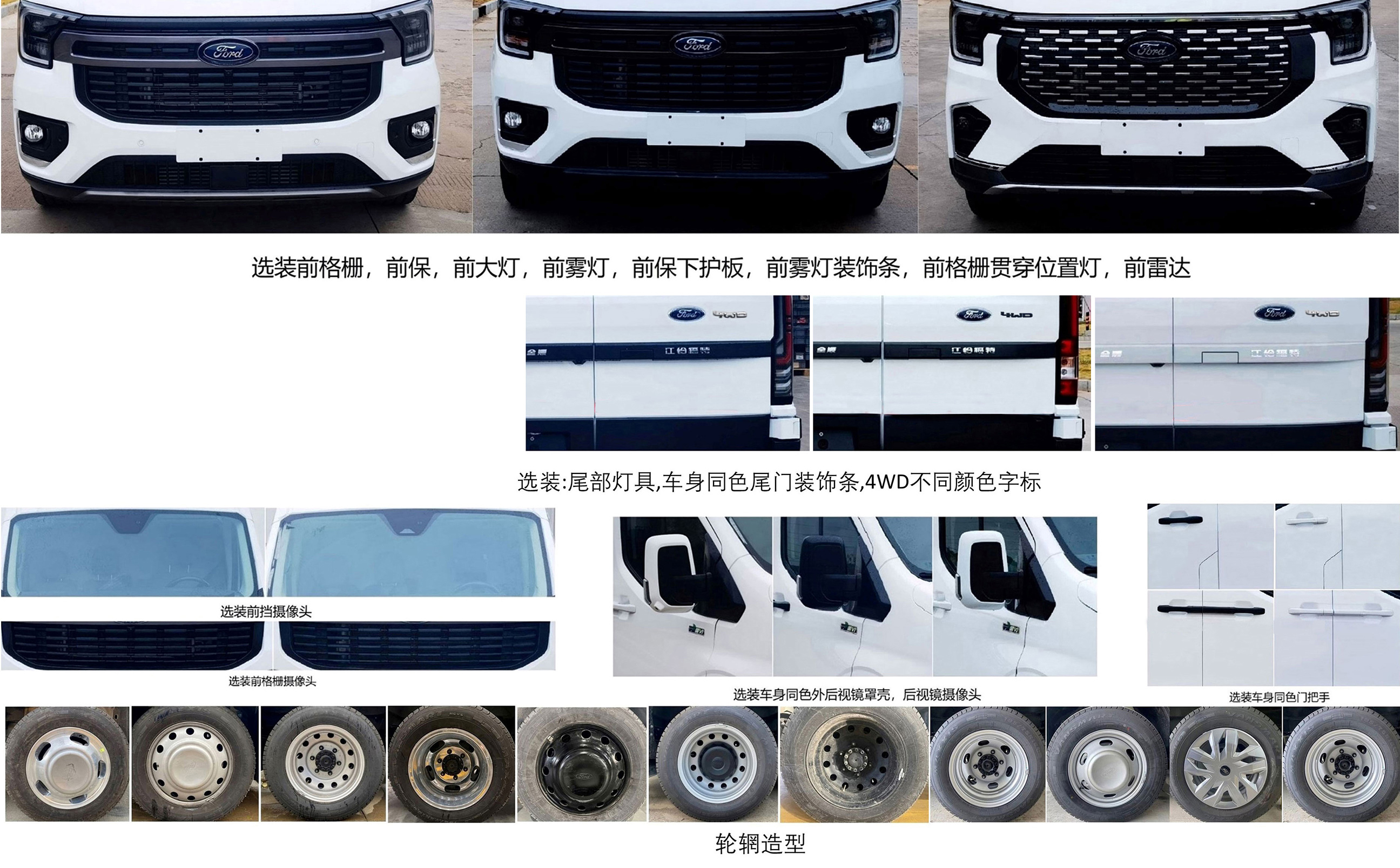 中星凱悅牌AAK5049XJHJX6A救護車公告圖片