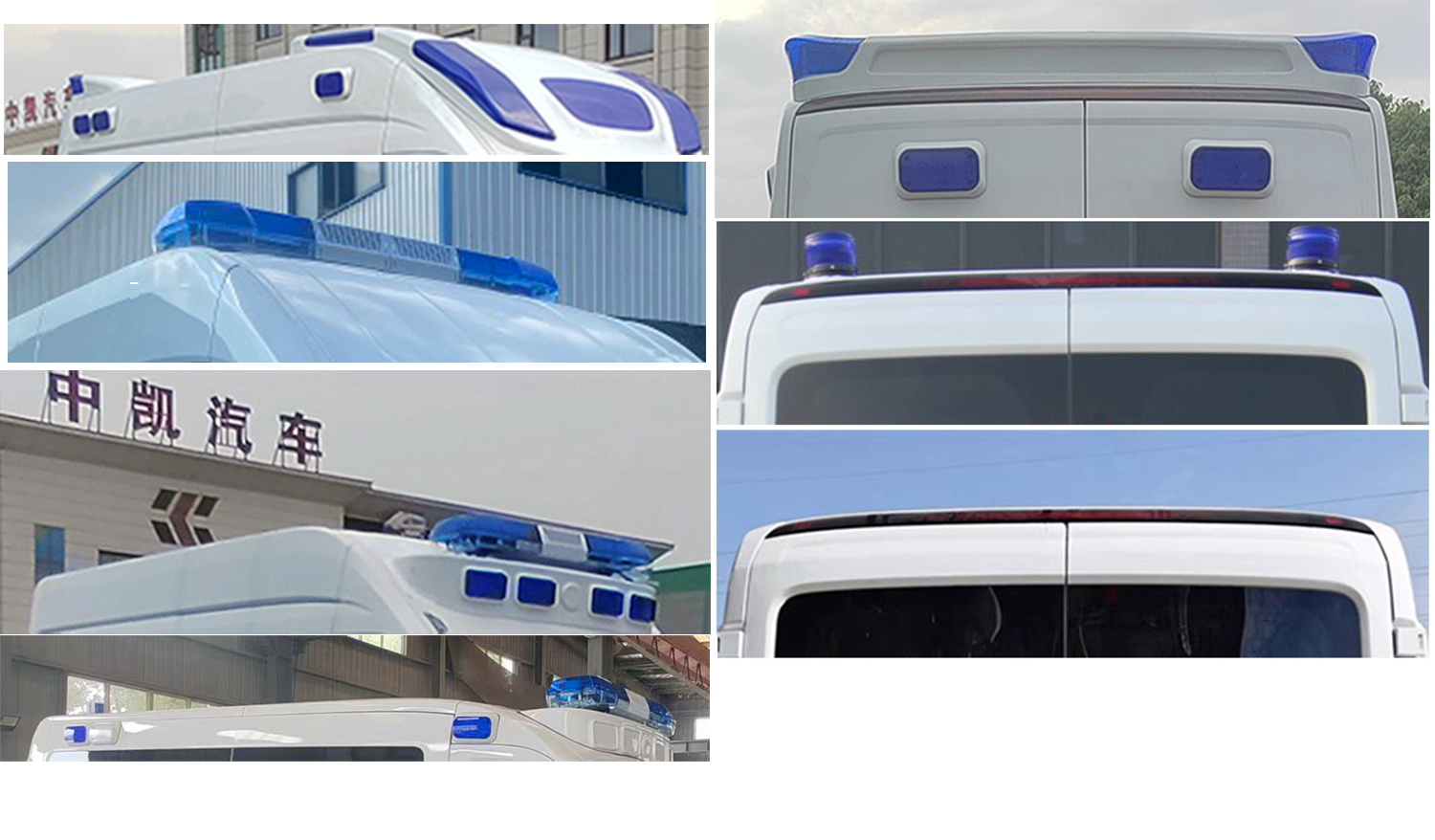 中星凱悅牌AAK5049XJHJX6A救護車公告圖片