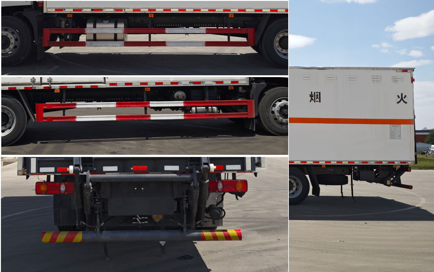 專威牌HTW5183XQYDFV6爆破器材運(yùn)輸車公告圖片