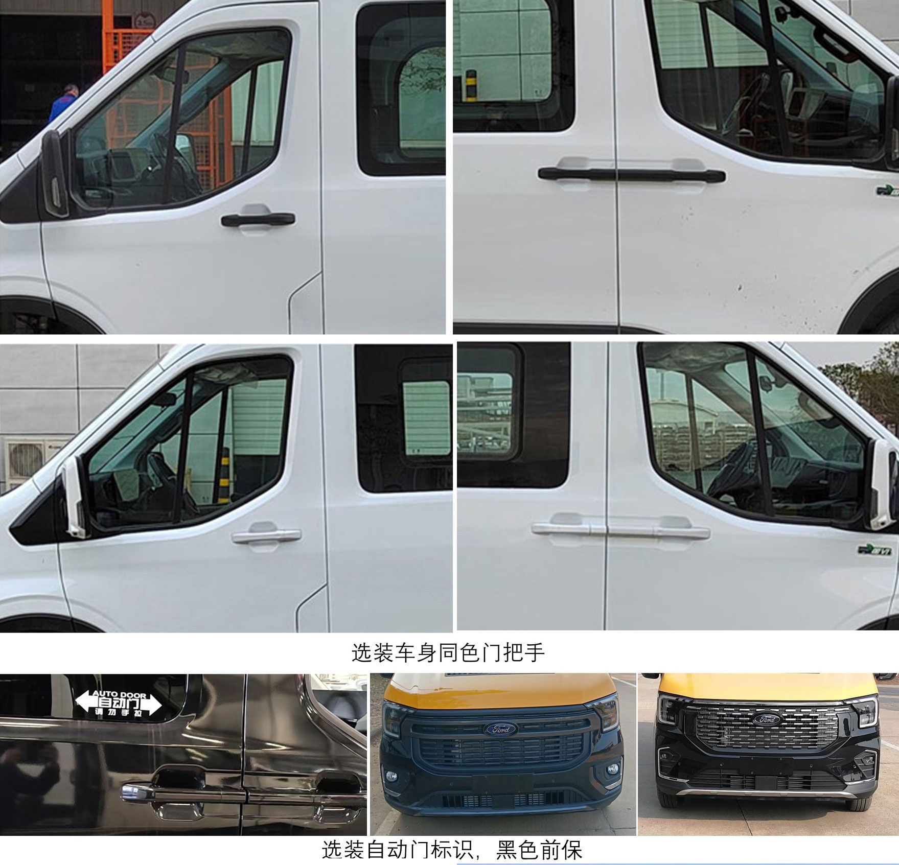 寶石星牌HHM5043XSWFT商務(wù)車公告圖片