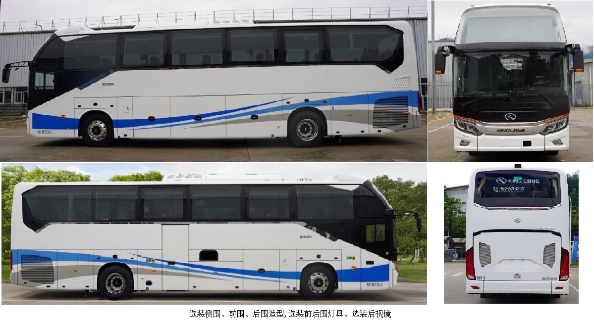 金龍牌XMQ5188XSWD商務(wù)車公告圖片