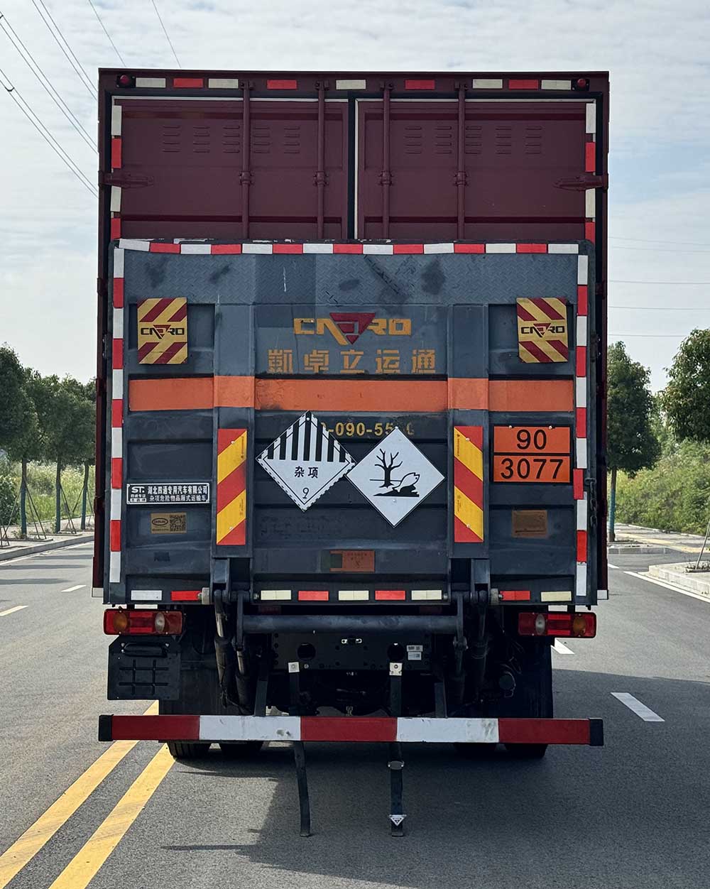 豐霸牌STD5183XZWDFV6雜項(xiàng)危險(xiǎn)物品廂式運(yùn)輸車公告圖片