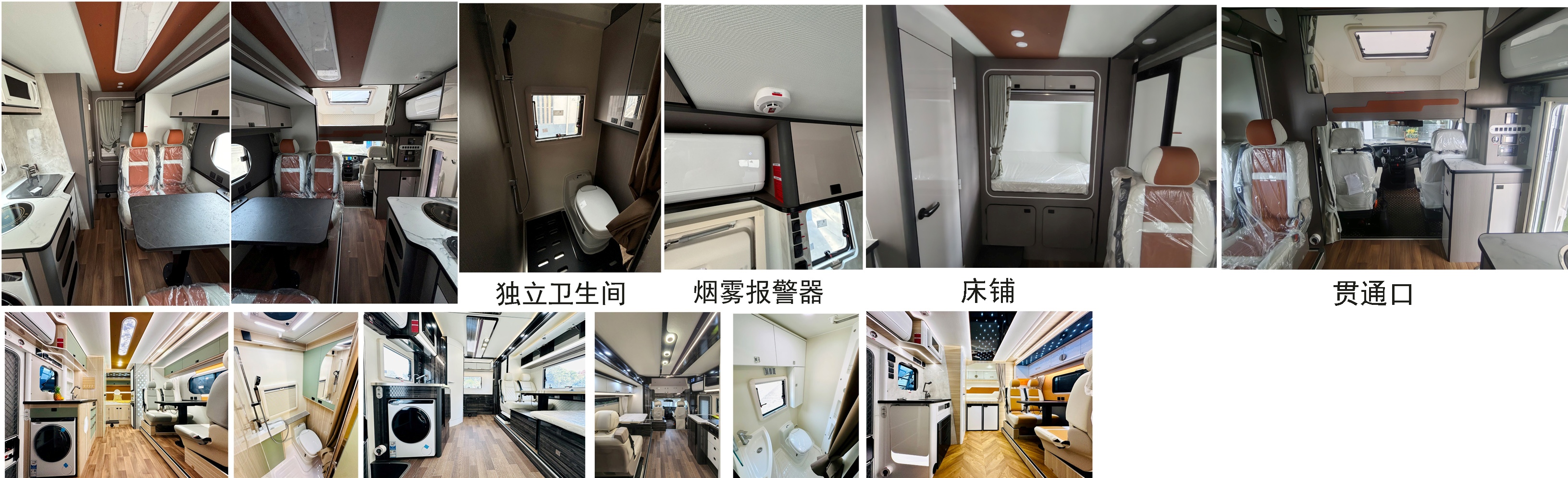 拓銳斯特牌YDL5051XLJ61旅居車公告圖片