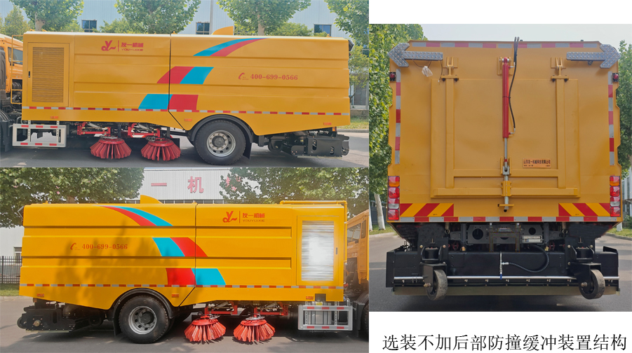 友一牌SYL5182TSL6掃路車公告圖片