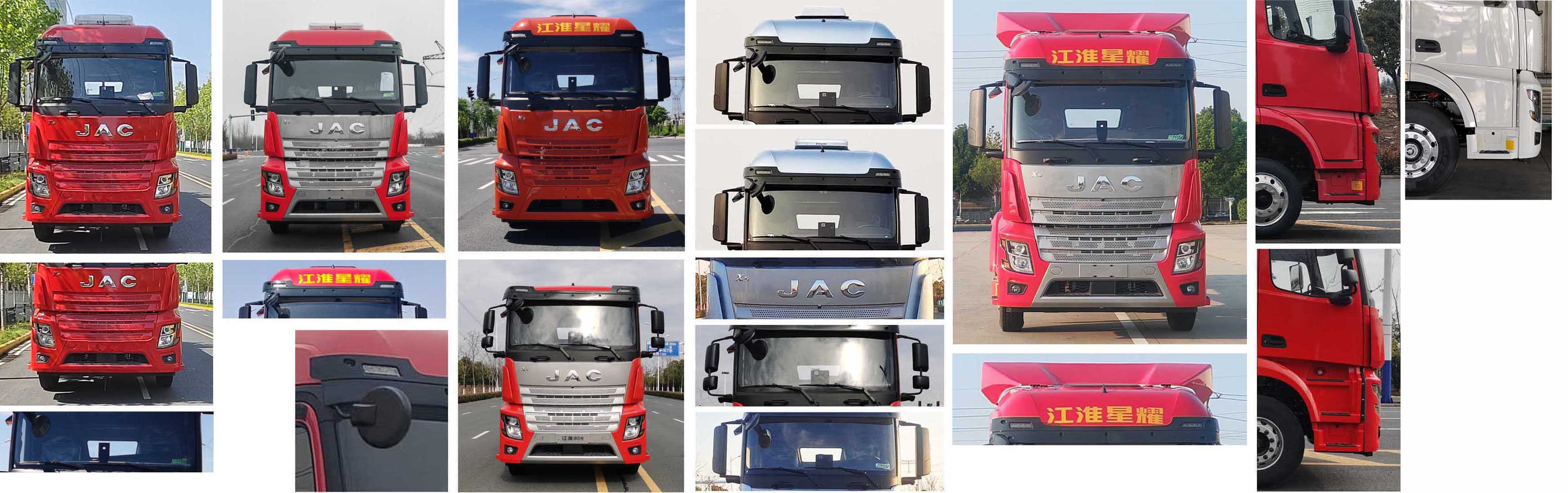 澳柯瑪牌AKM5180XLCHFC冷藏車公告圖片