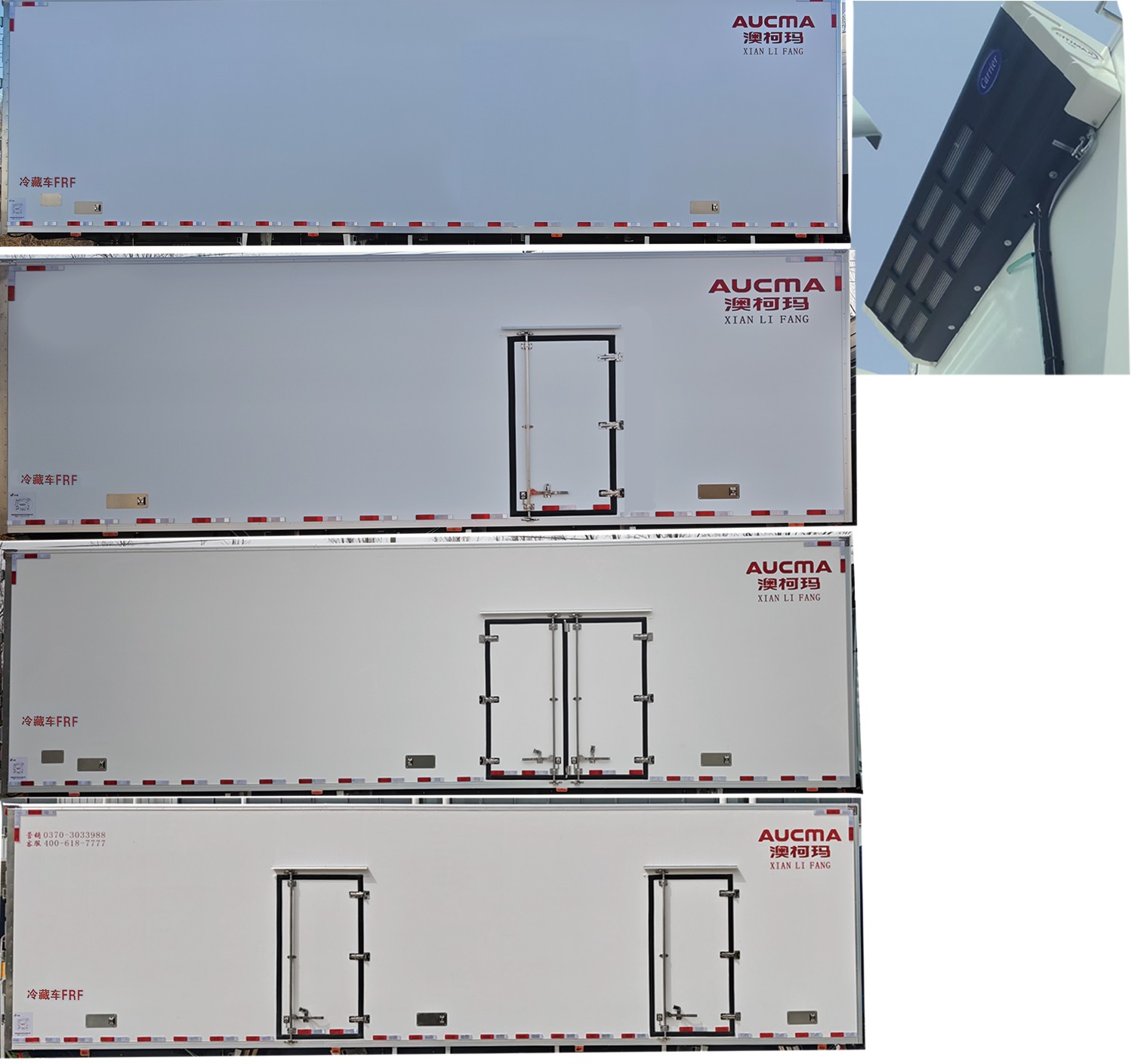 澳柯瑪牌AKM5180XLCHFC冷藏車公告圖片