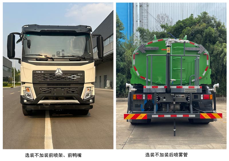 中滎汽車牌ZXD5180GQXZZBEV純電動(dòng)清洗車公告圖片