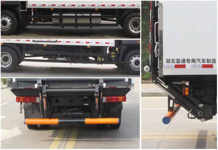縱昂牌CLT5183XLCBJ6冷藏車公告圖片