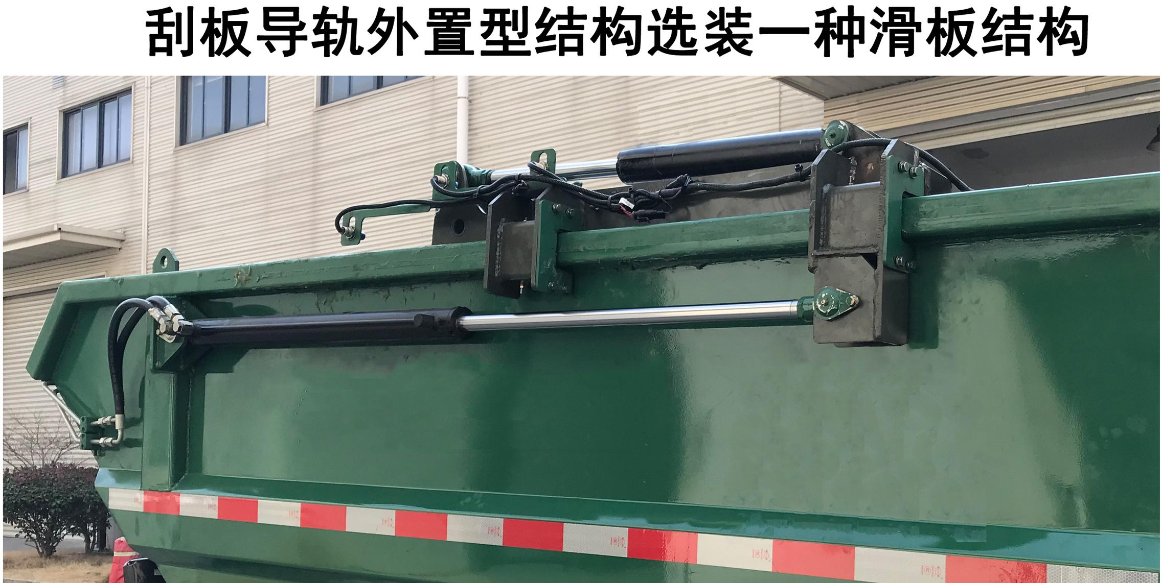 三力牌CGJ5047ZZZSHBEVA純電動自裝卸式垃圾車公告圖片