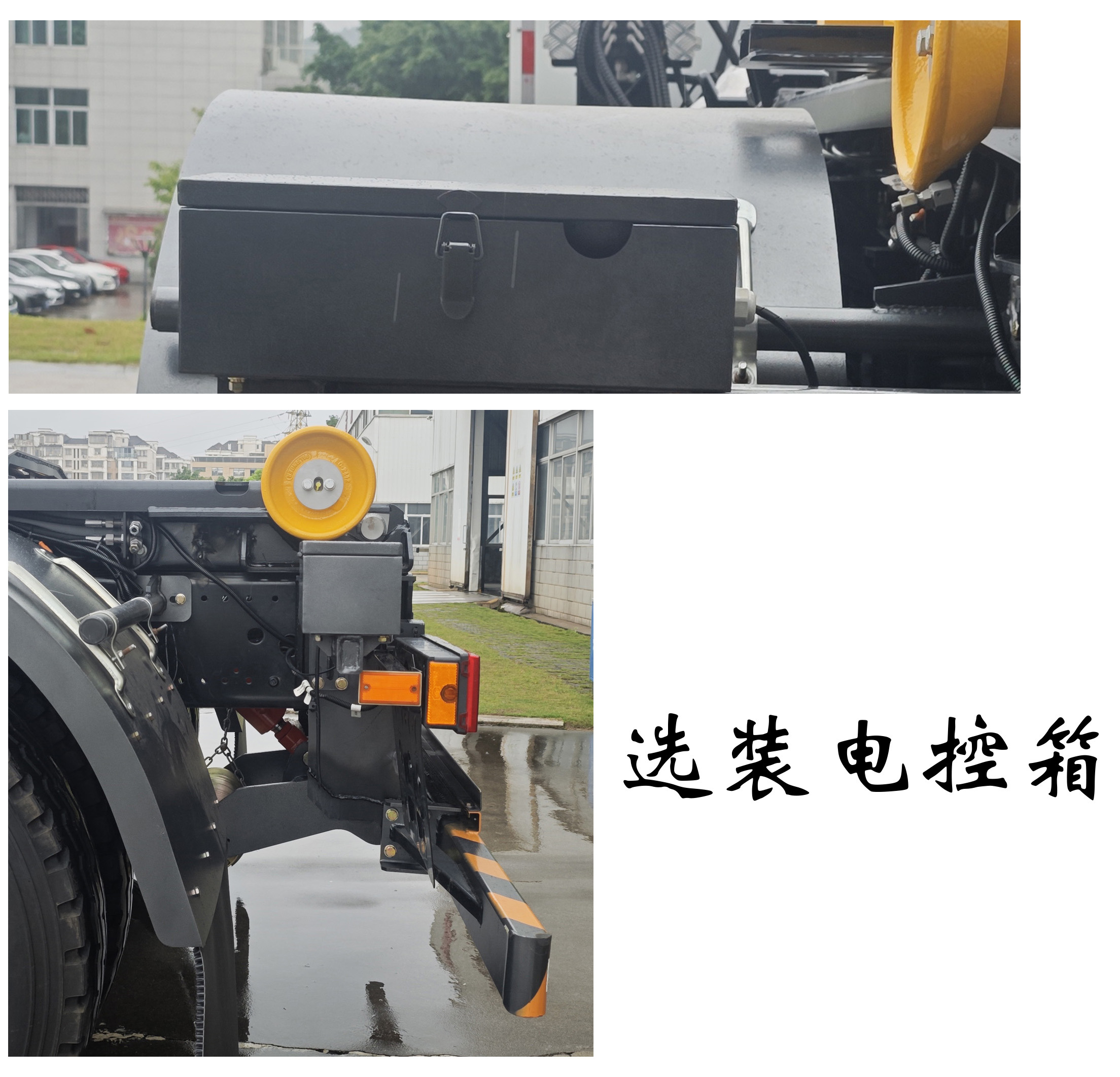 福龍馬牌FLM5310ZXXDTBEV純電動車廂可卸式垃圾車公告圖片