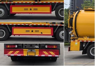 程力威牌CLW5310GQWAGQ清洗吸污車公告圖片