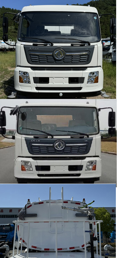 漢成牌HCS5160GPSSDF6綠化噴灑車公告圖片