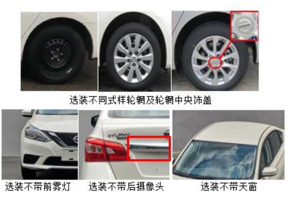 邁越牌AAR5023XGJ工具車公告圖片