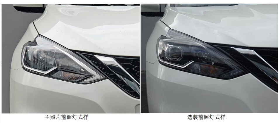 邁越牌AAR5023XGJ工具車公告圖片