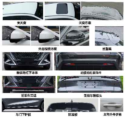 華通牌HCQ5020XZHSC6指揮車公告圖片