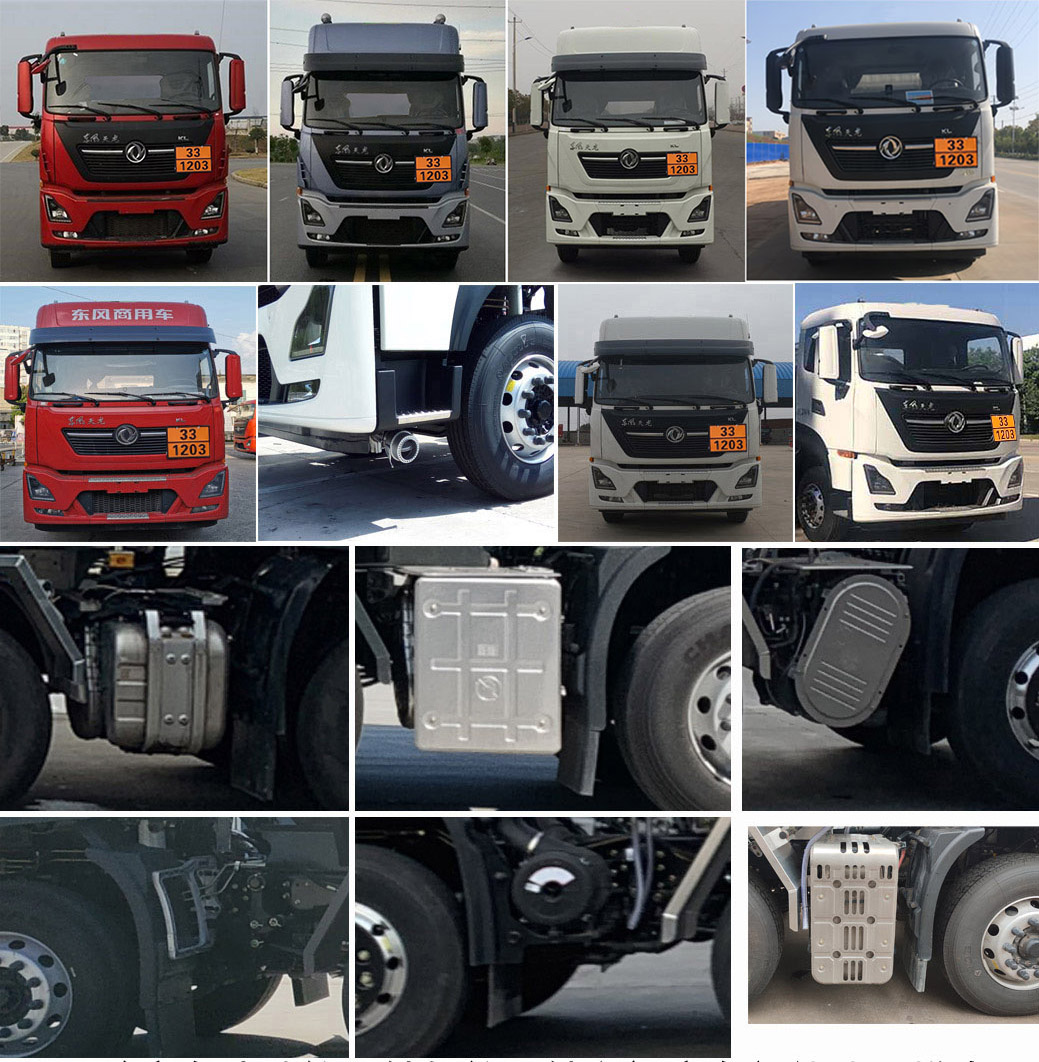 專力牌ZLC5320GYYDQ6L鋁合金運油車公告圖片