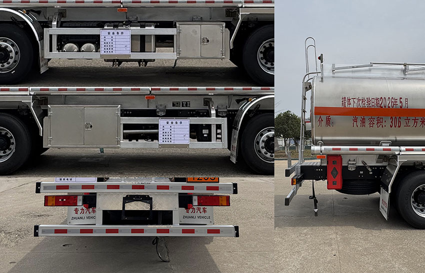 專力牌ZLC5320GYYDQ6L鋁合金運油車公告圖片