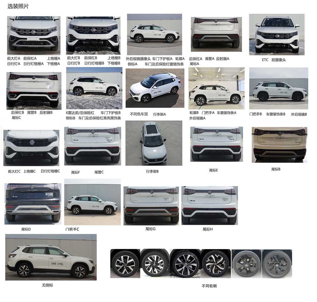 大衡輝牌SJQ5026XGJFVE6工具車公告圖片