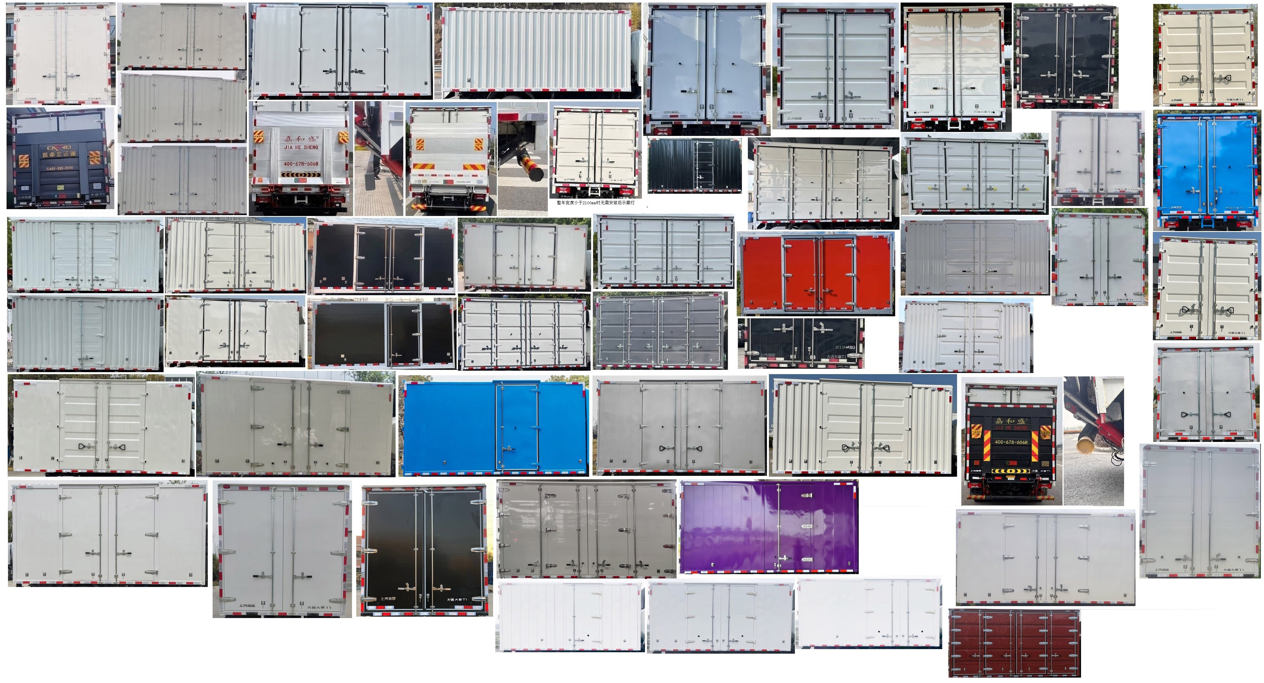 大通牌SH5047XXYMFEVWZ2純電動廂式貨車公告圖片