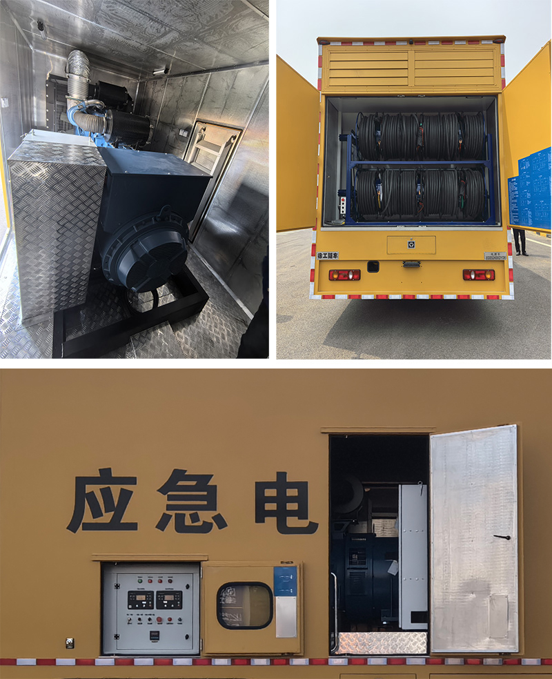 徐工牌XGS5240XDYD6電源車公告圖片