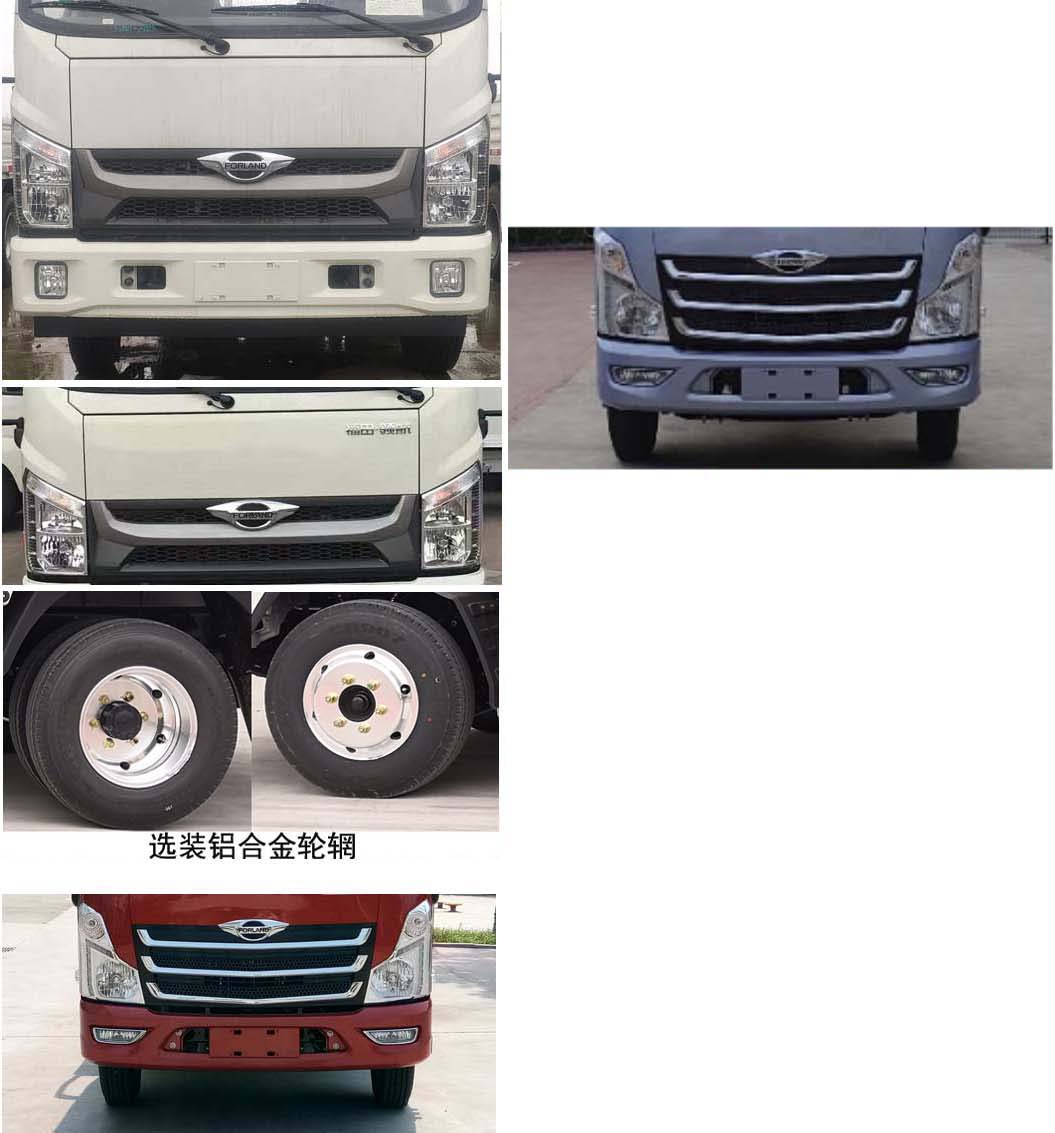 縱昂牌CLT5041TFZBJ6B防撞緩沖車(chē)公告圖片