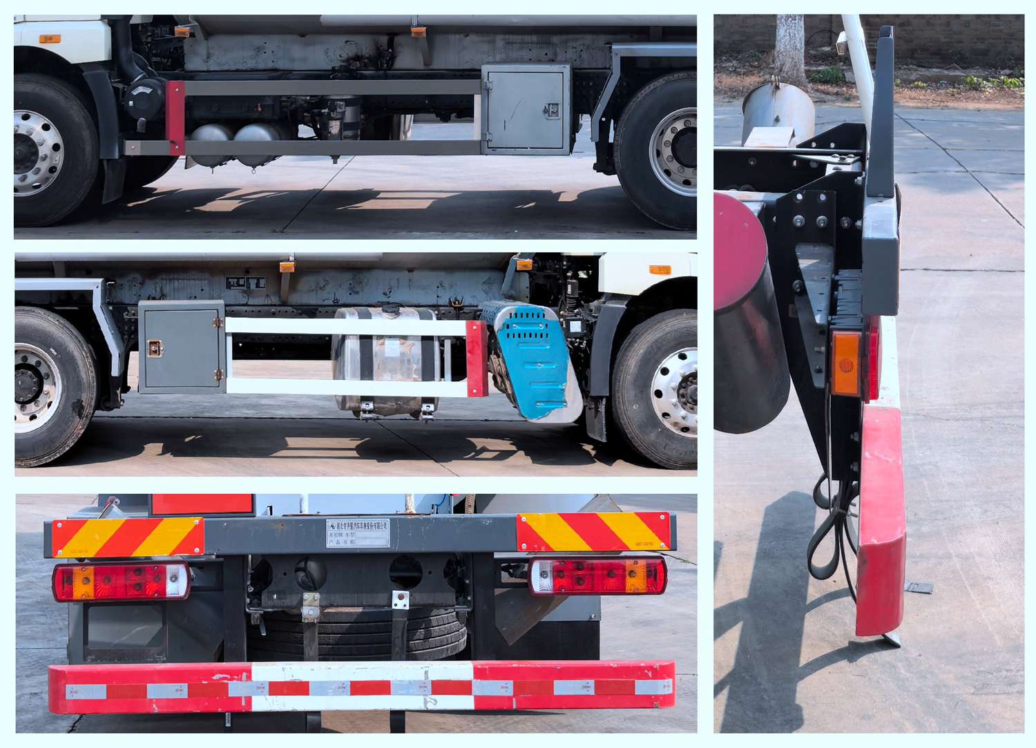 齊星牌QXC5260GZWC6雜項(xiàng)危險(xiǎn)物品罐式運(yùn)輸車公告圖片