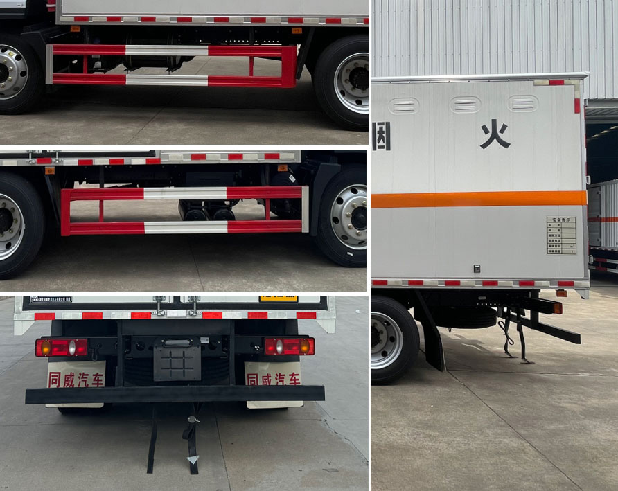 專威牌HTW5120XQYD6爆破器材運輸車公告圖片