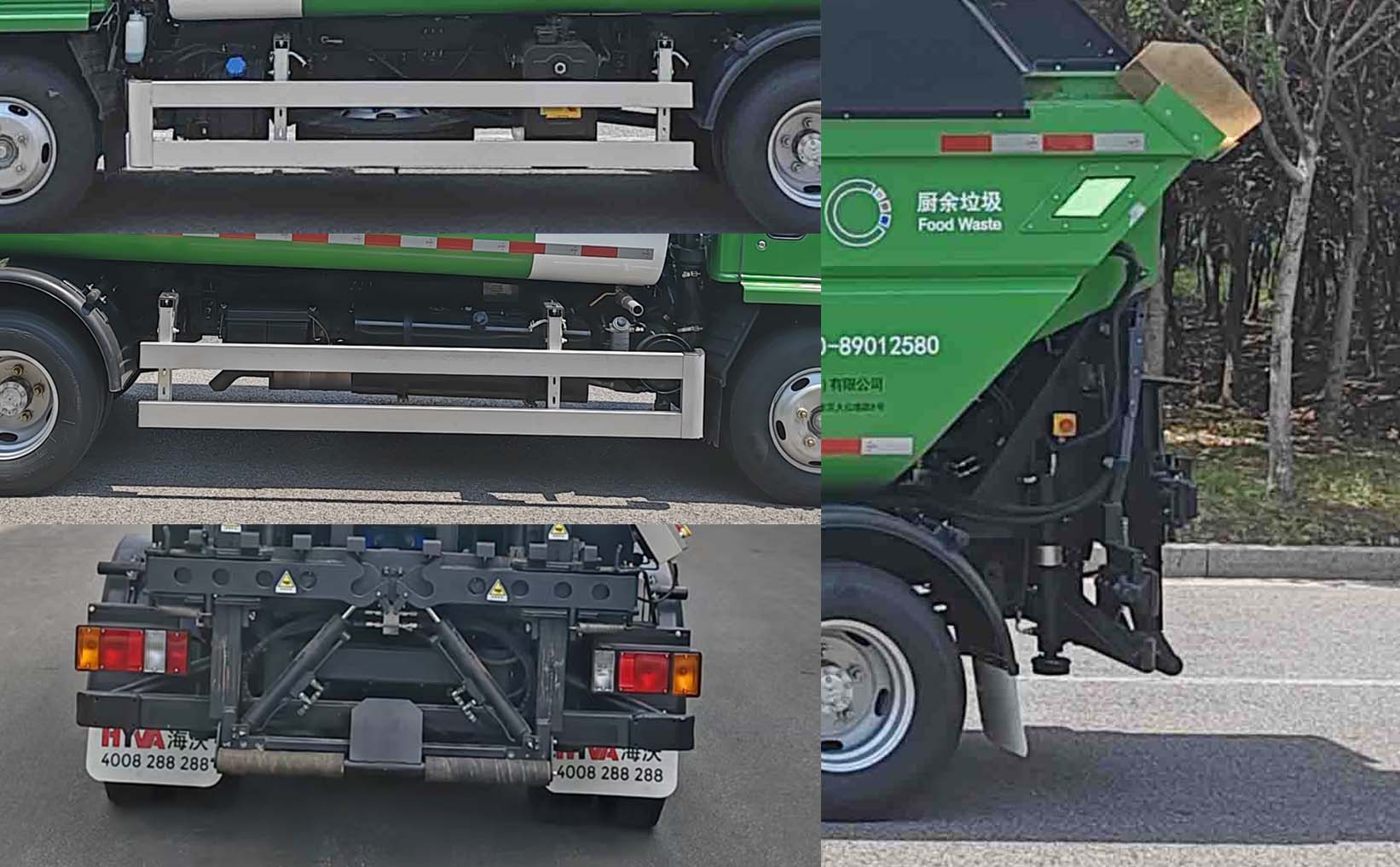 海沃牌HWJ5071ZZZQLE6自裝卸式垃圾車公告圖片