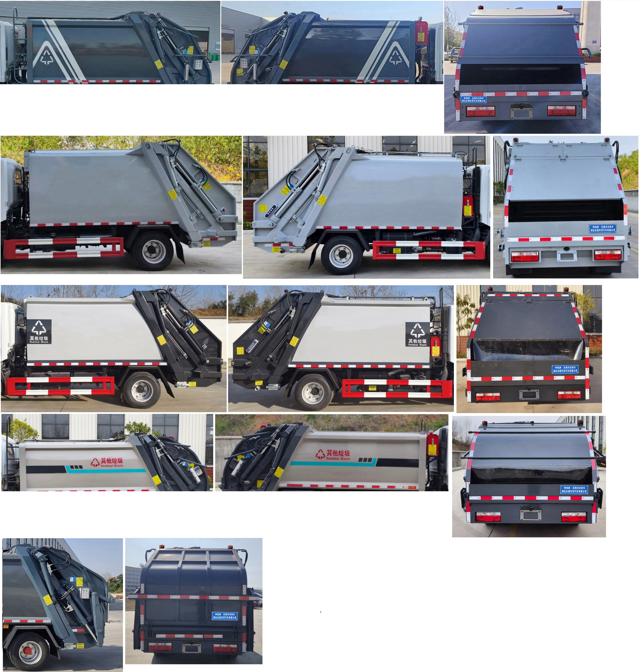 柯銘牌WYW5041ZYSE壓縮式垃圾車公告圖片