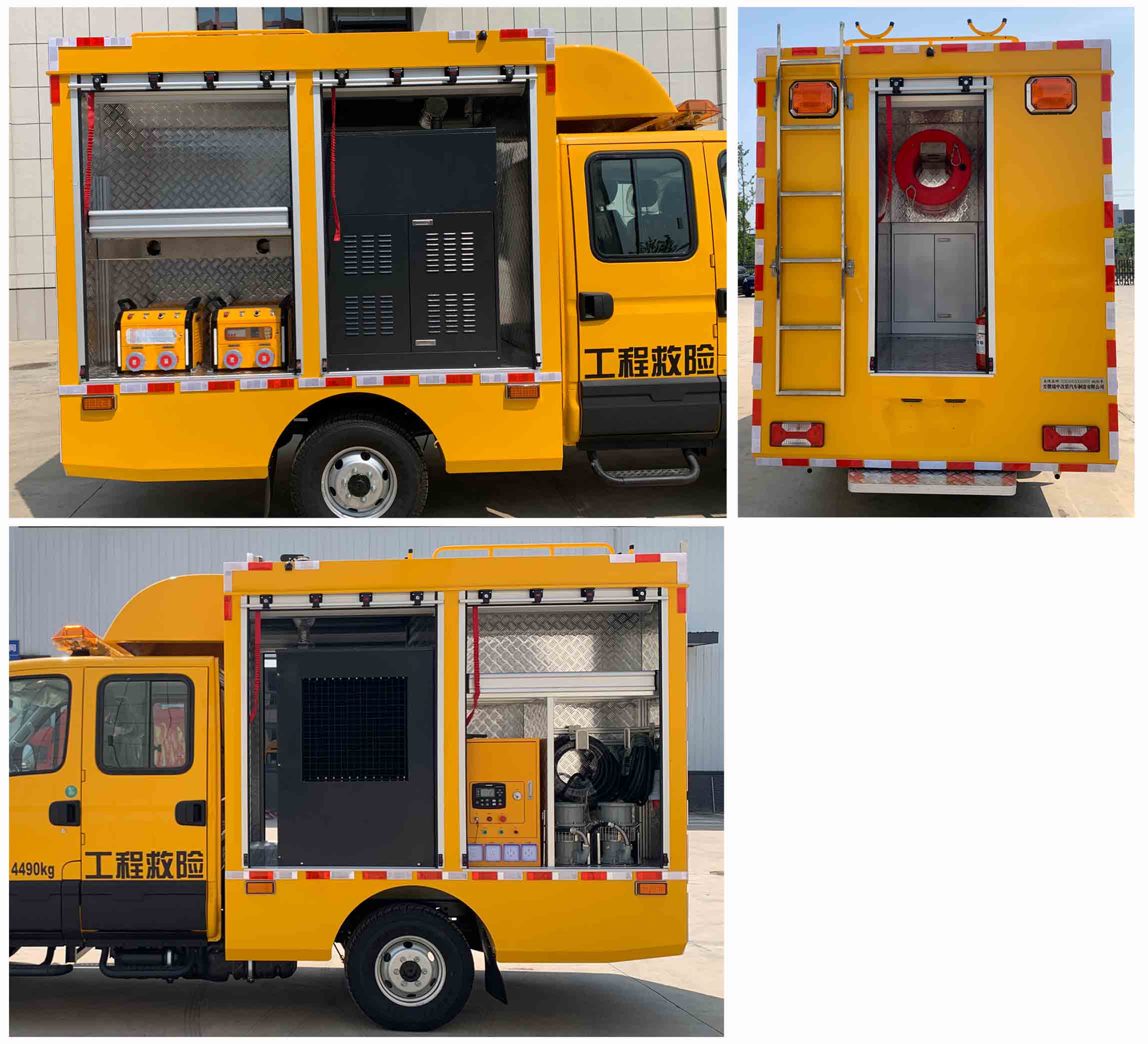麥德泰牌NJR5045XXHEFD救險車公告圖片