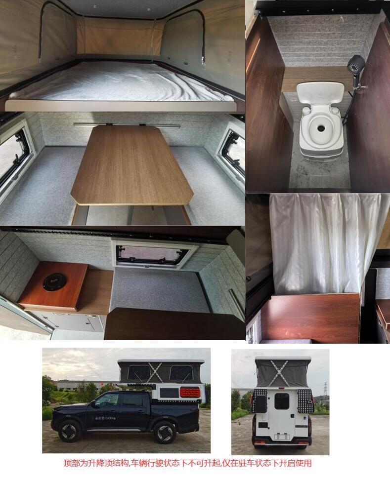 東嘉加樂牌DJV5032XLJPHEV插電式混合動力旅居車公告圖片