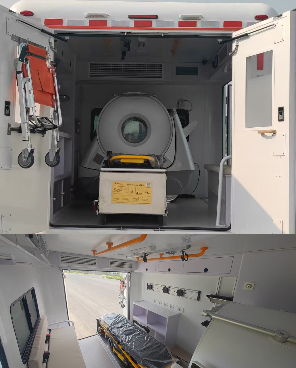 顯浩牌XHA5040XJH09救護(hù)車公告圖片