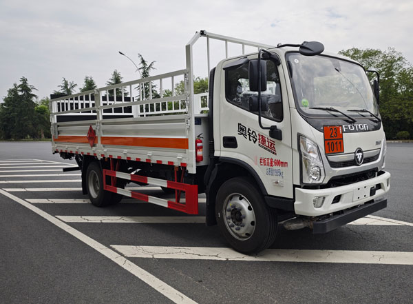 鼎宸騰興牌DCZ5128TQPBJ6氣瓶運輸車公告圖片