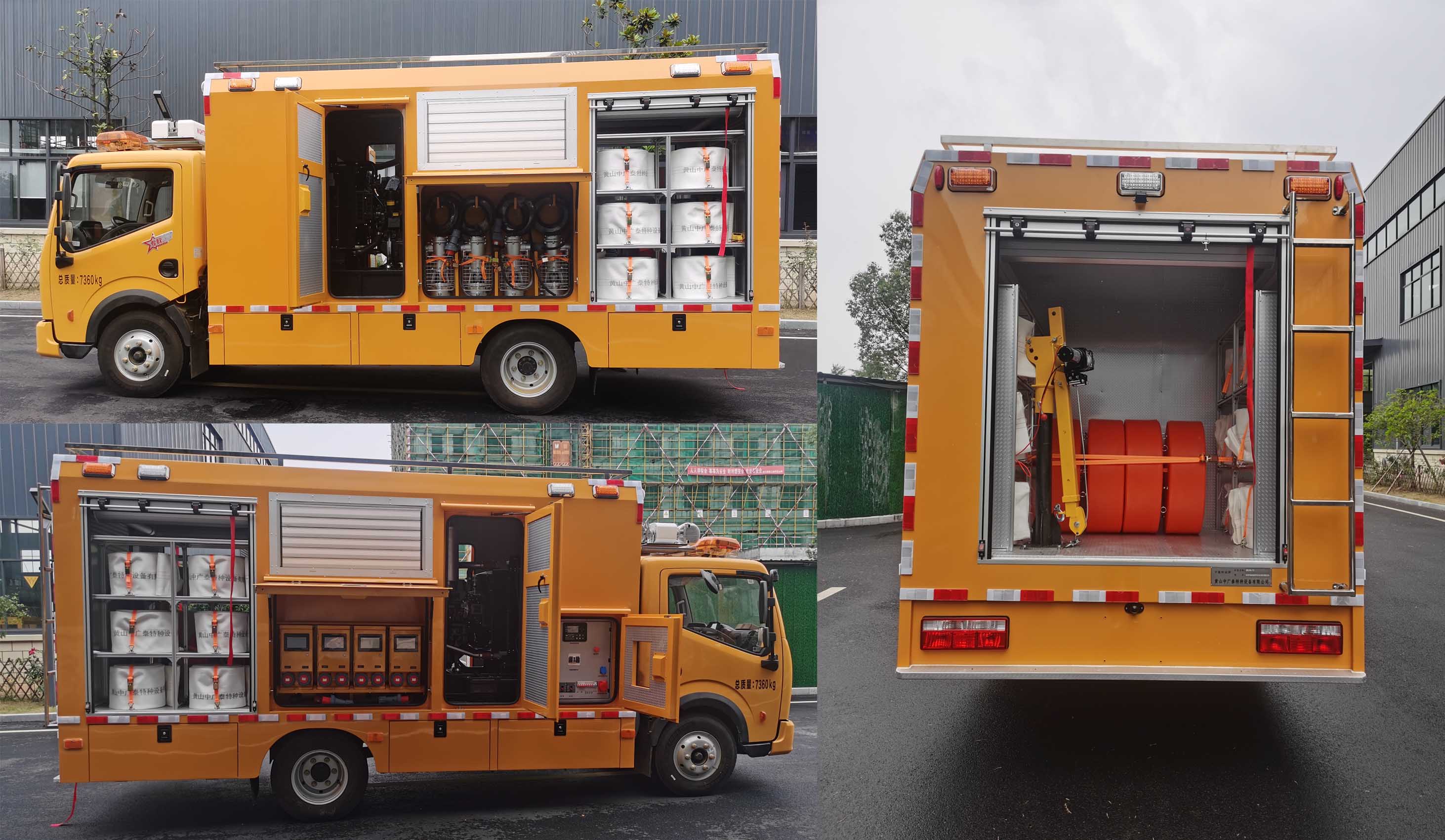 中徽特誠牌HTG5070XXHEQ救險(xiǎn)車公告圖片