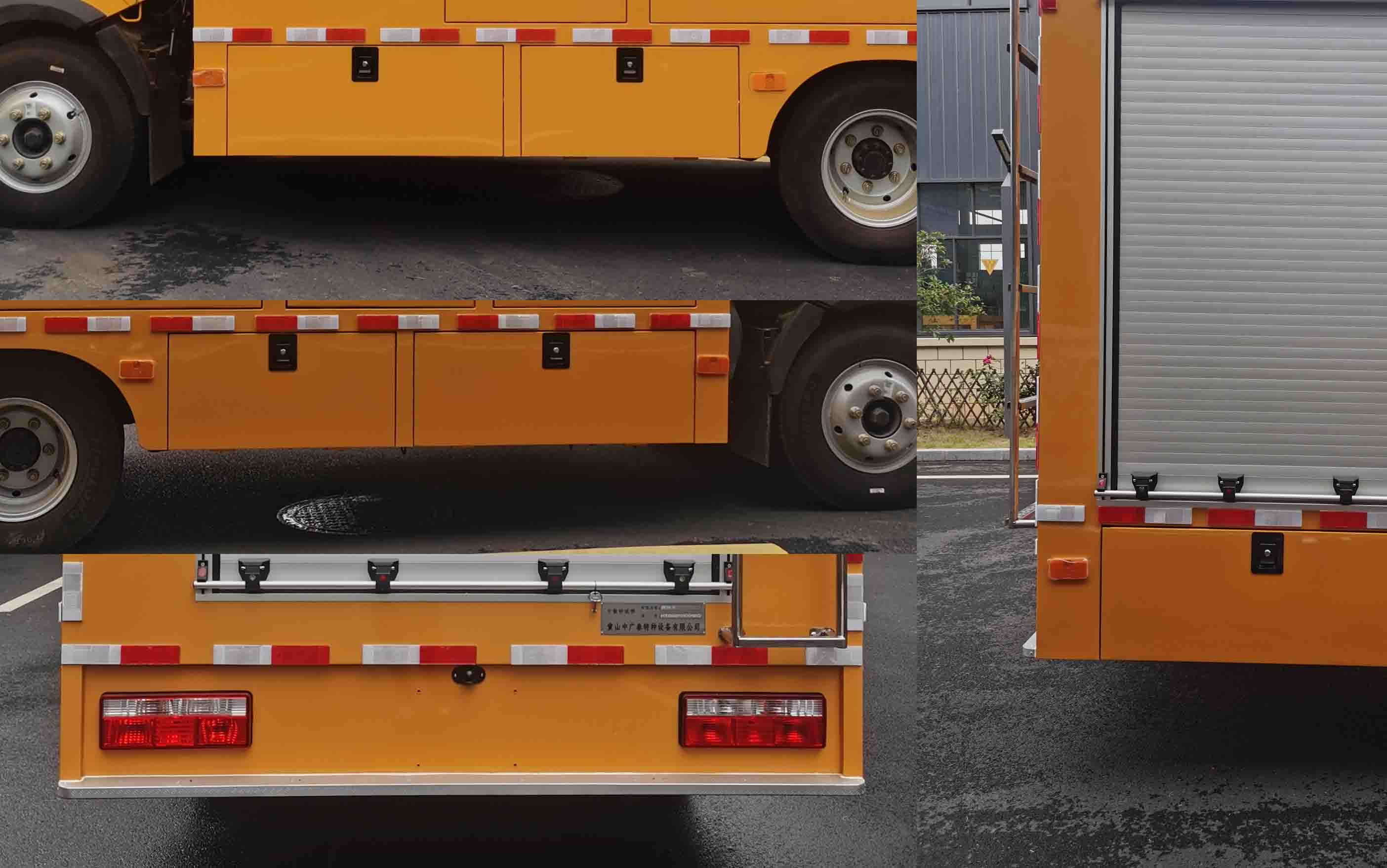 中徽特誠牌HTG5070XXHEQ救險(xiǎn)車公告圖片