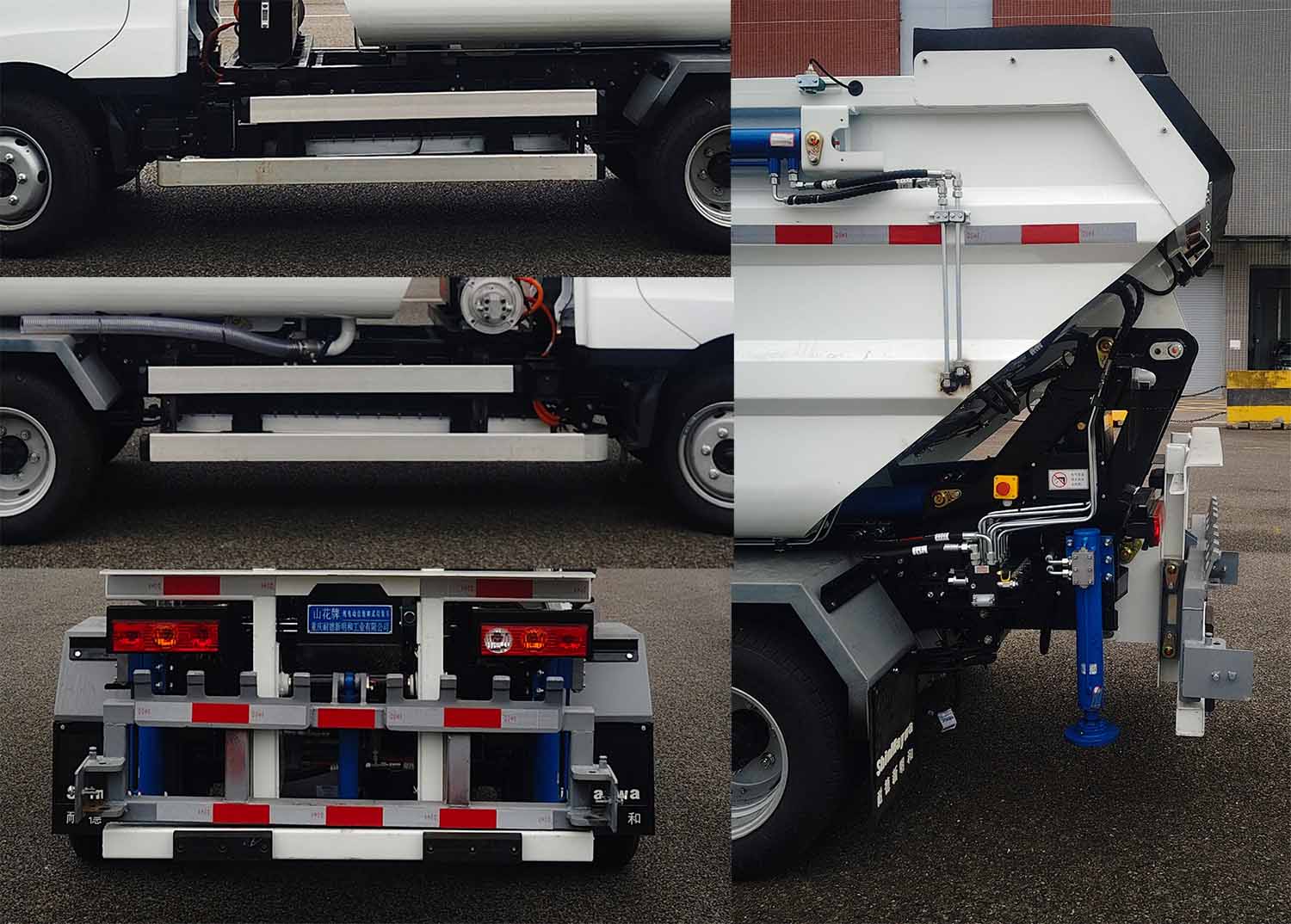 山花牌JHA5049ZZZZBABEV純電動自裝卸式垃圾車公告圖片