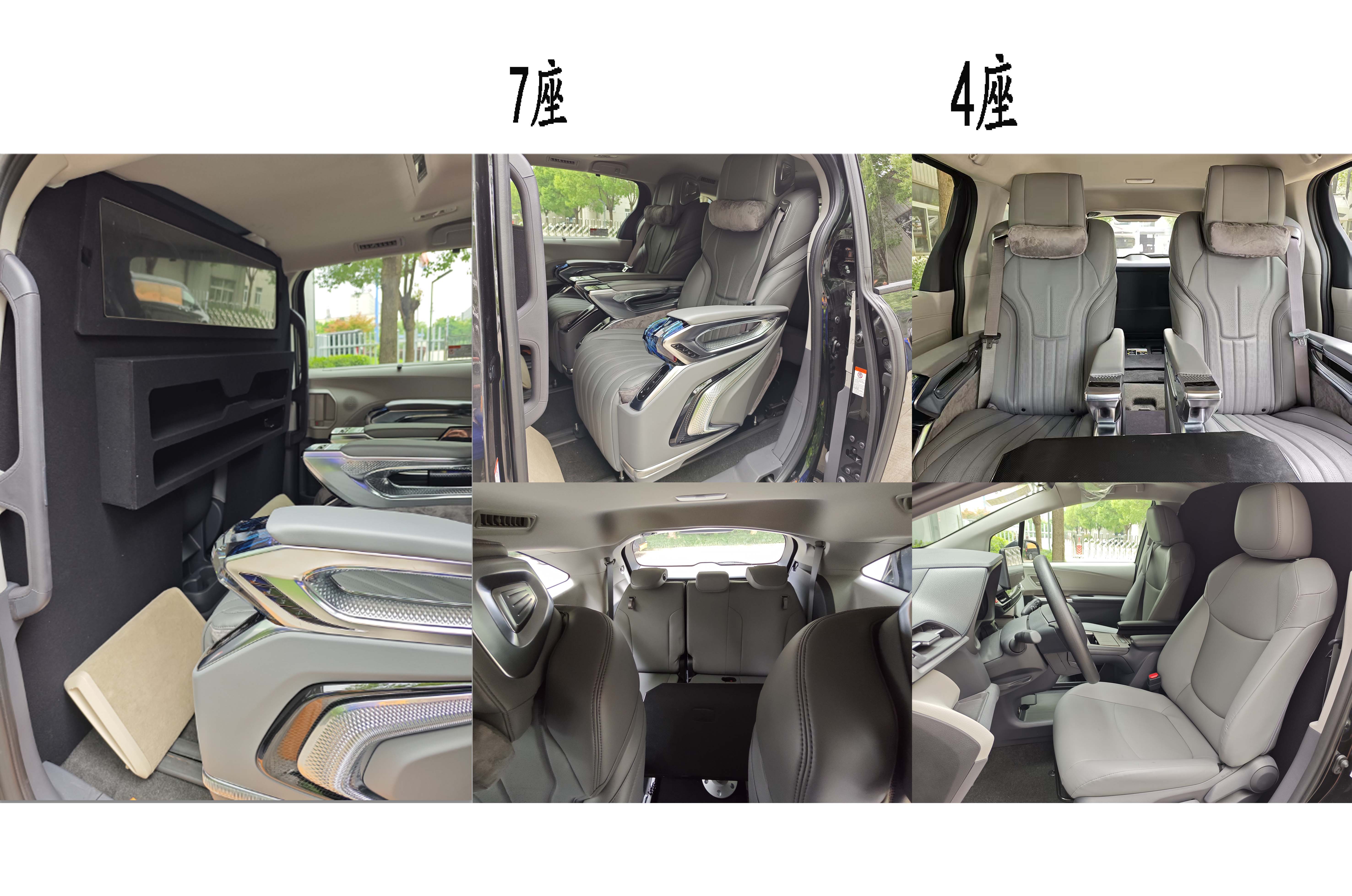 鉑馳牌ZXC5030XSWHEV混合動力商務車公告圖片