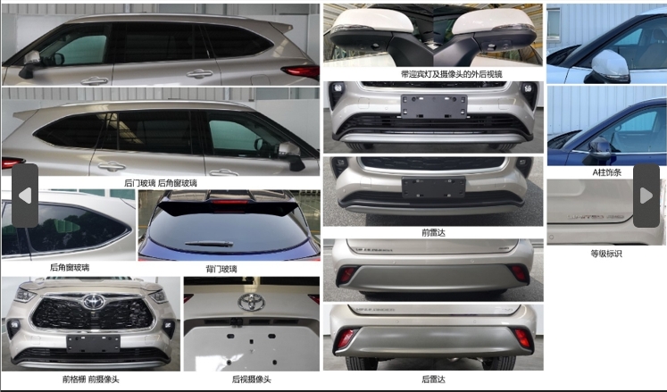 邁越牌AAR5030XGJ工具車公告圖片