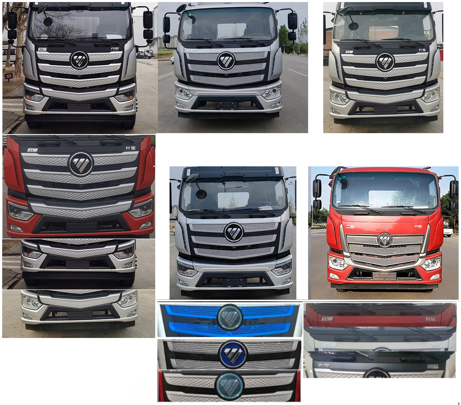 樂潔牌JLL5250GQXBJBEV純電動清洗車公告圖片