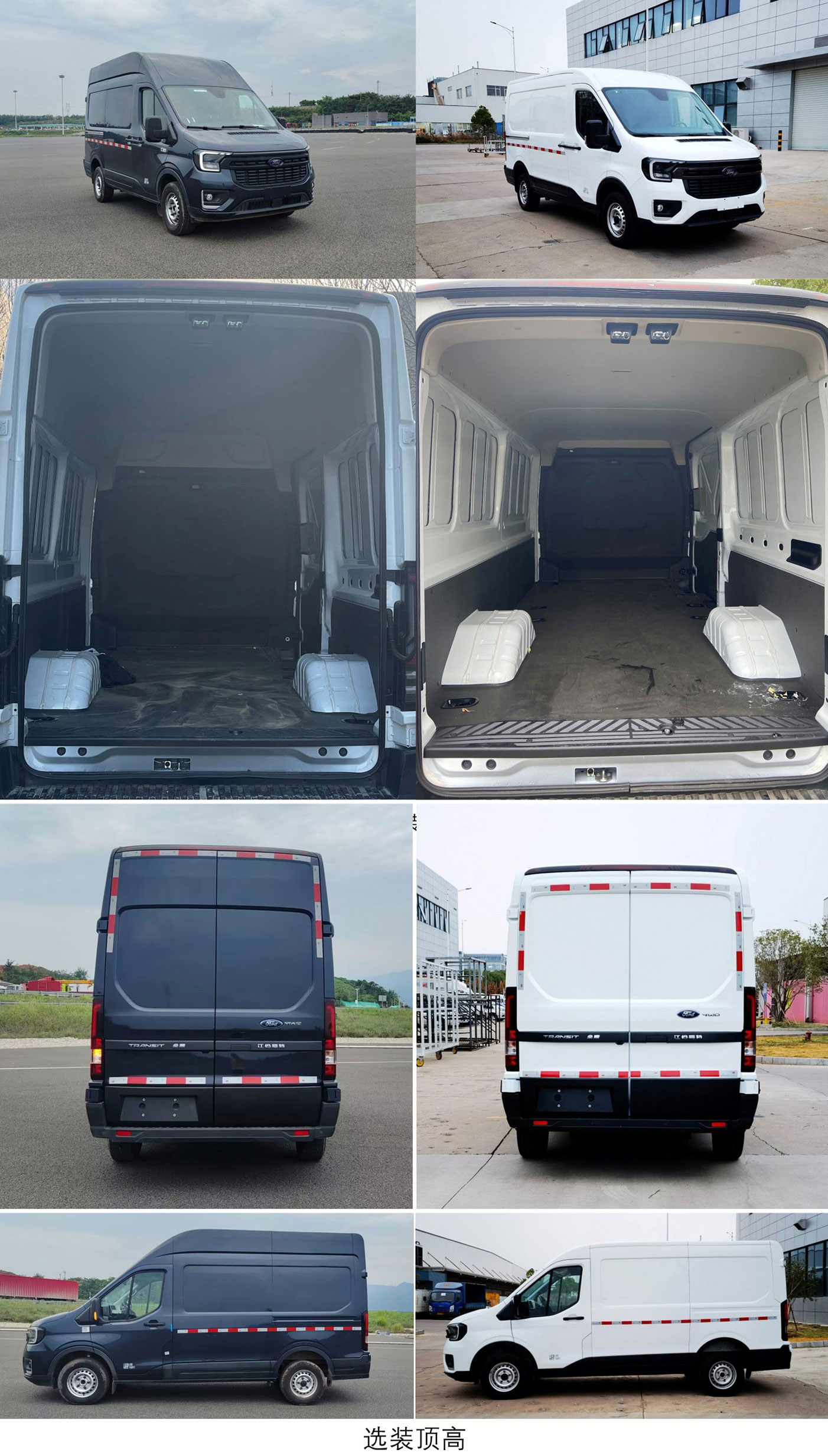 江鈴全順牌JX5046XXYTFA-M6廂式貨車公告圖片