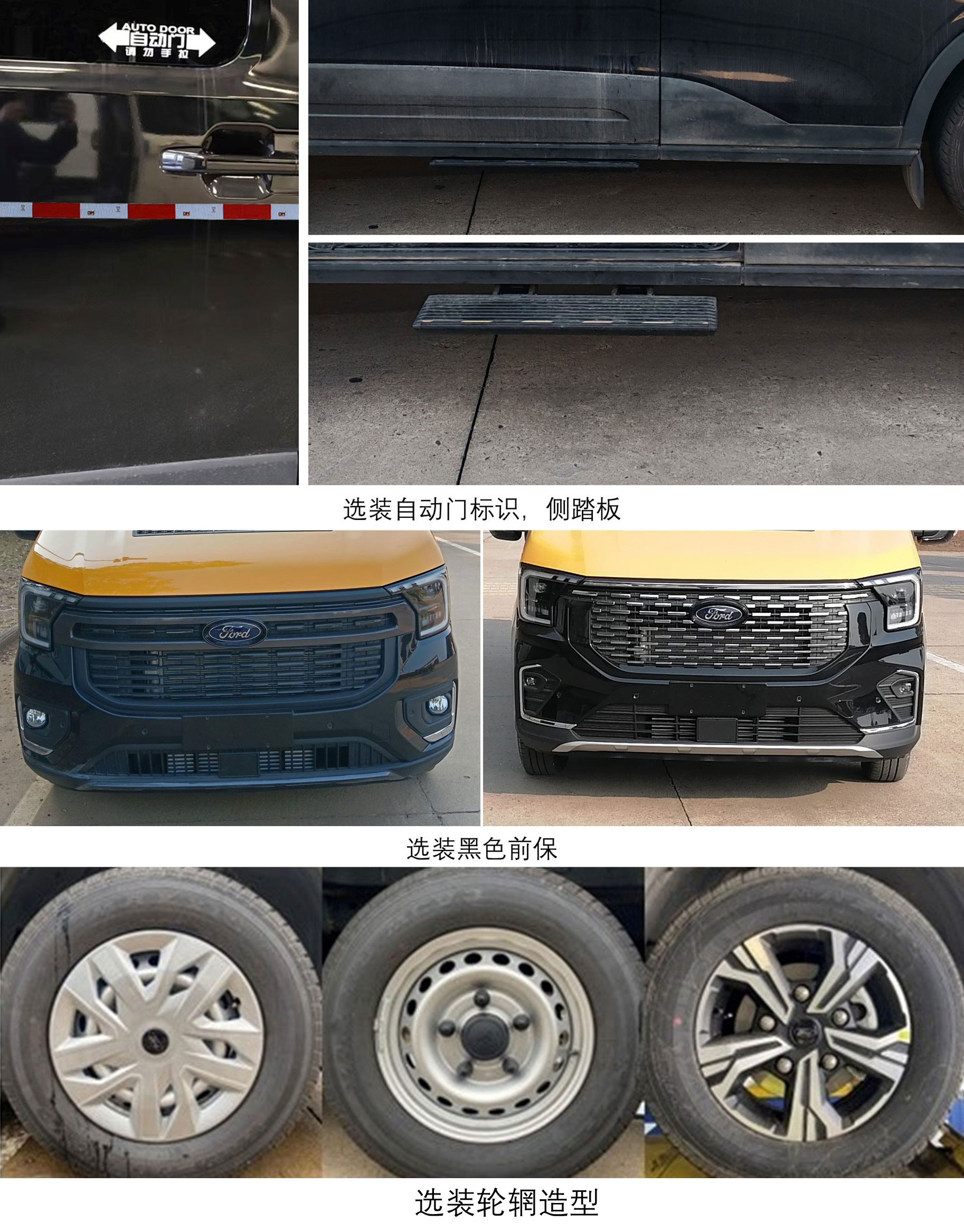 江鈴全順牌JX5046XXYTFA-M6廂式貨車公告圖片