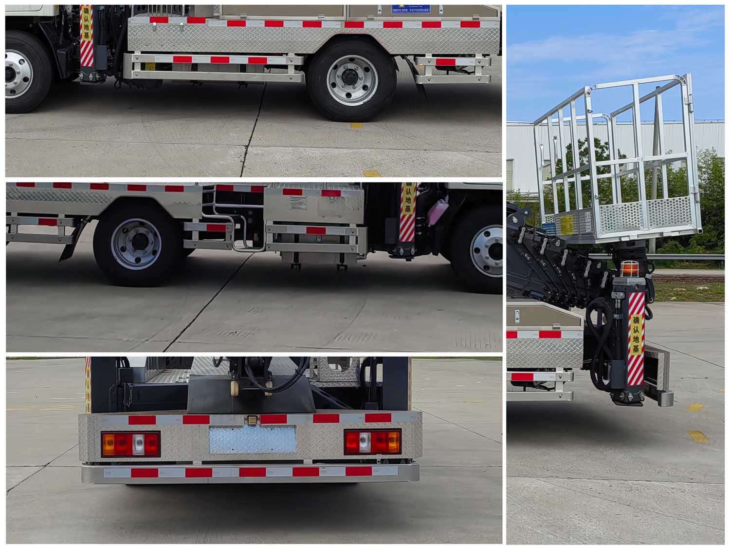 晶馬牌JMV5042JGK6高空作業(yè)車公告圖片